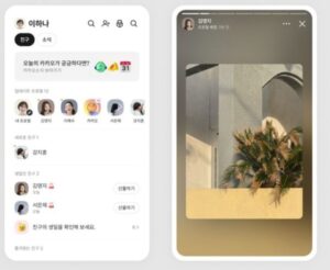 カカオトーク再改悪で韓国ユーザー激怒…「元カノまで勝手に出すな」
