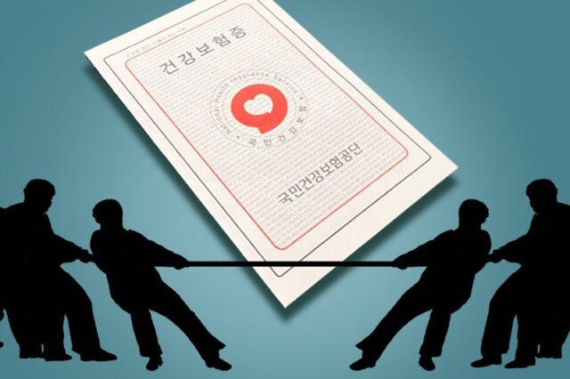 副収入1000万ウォン超の会社員にも健康保険料強化へ、韓国で「働くほど取られる」と不満広がる